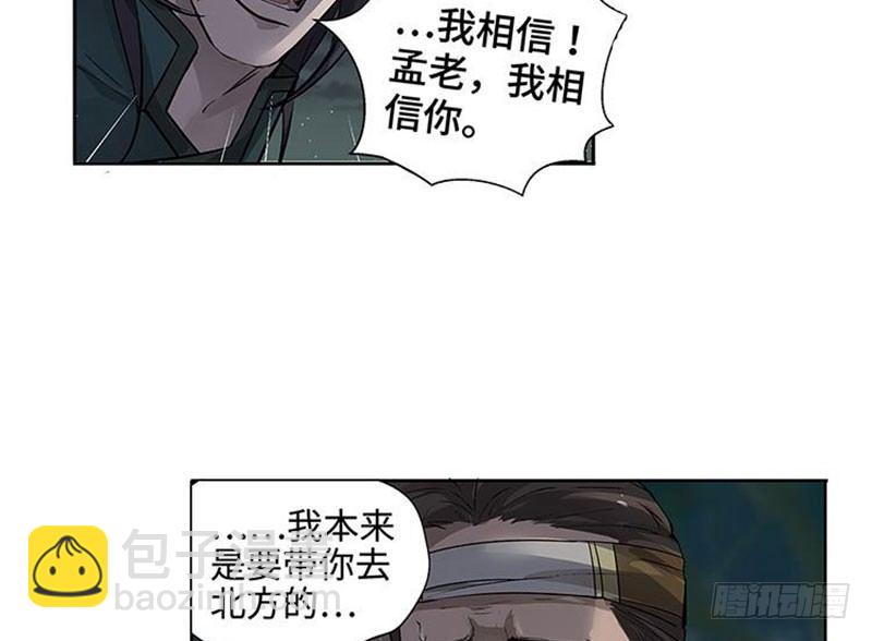 第20话 突如其来的别离(1/2)-第21话