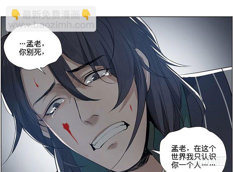 第20话 突如其来的别离(1/2)-第21话