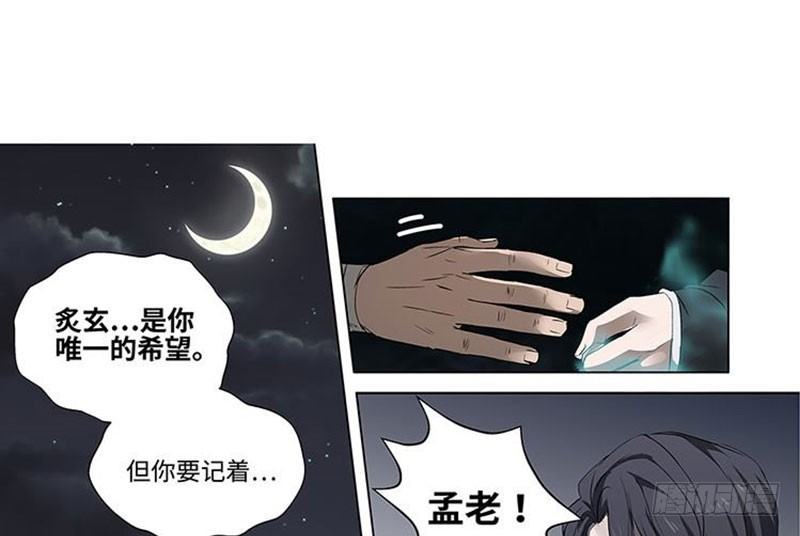 第20话 突如其来的别离(1/2)-第21话