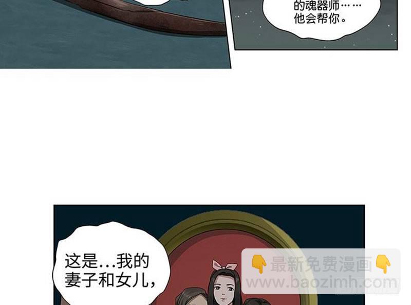 第20话 突如其来的别离(1/2)-第21话