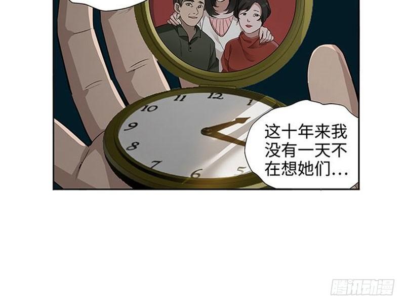 第20话 突如其来的别离(1/2)-第21话