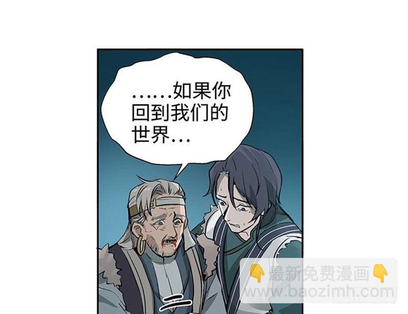 第20话 突如其来的别离(1/2)-第21话