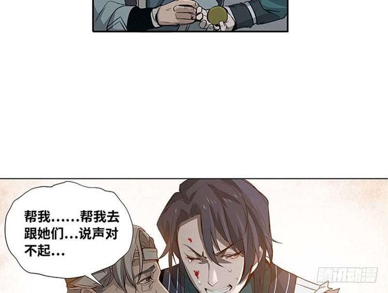 第20话 突如其来的别离(1/2)-第21话