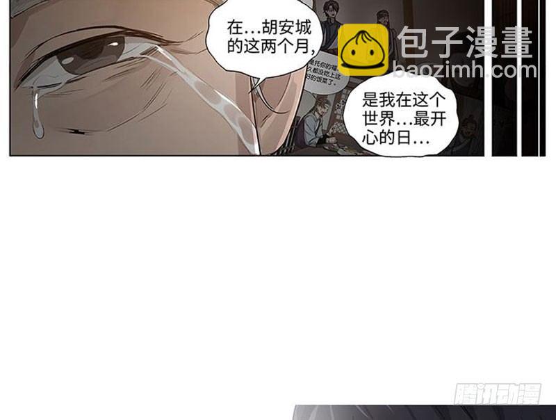 第20话 突如其来的别离(1/2)-第21话