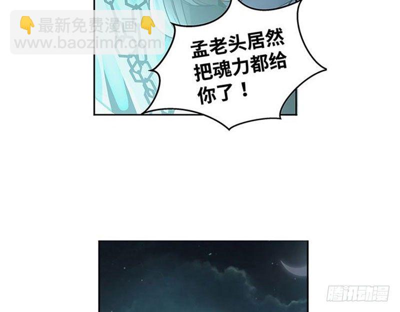 第20话 突如其来的别离(1/2)-第21话