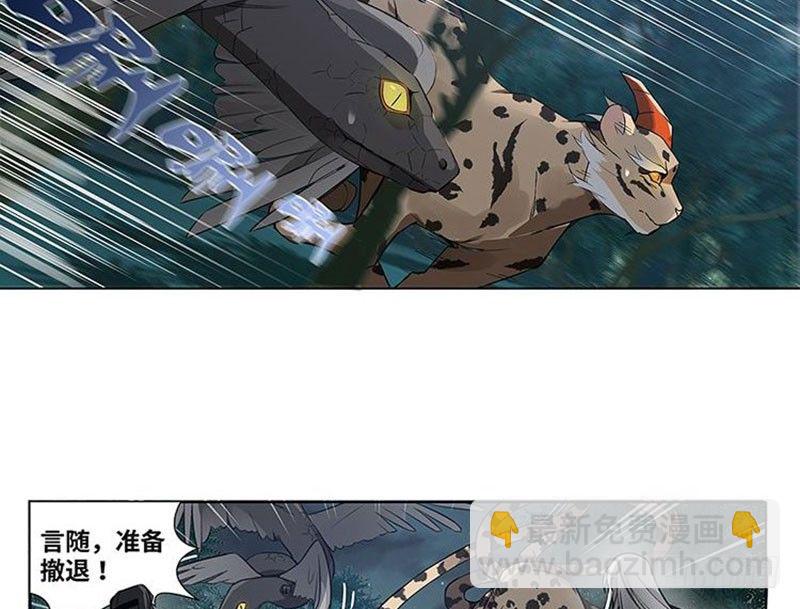 第20话 突如其来的别离(1/2)-第21话