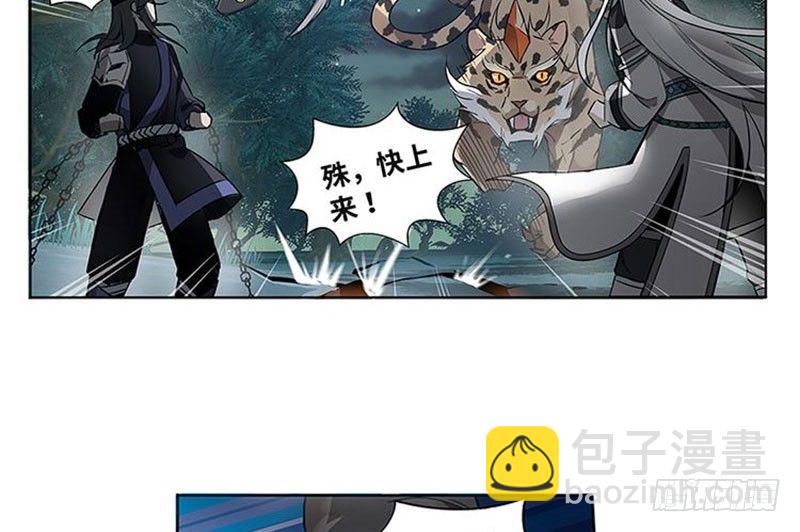 第20话 突如其来的别离(1/2)-第21话