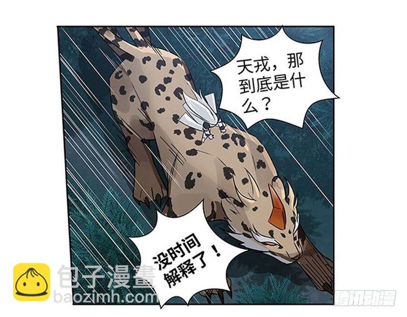 第20话 突如其来的别离(1/2)-第21话