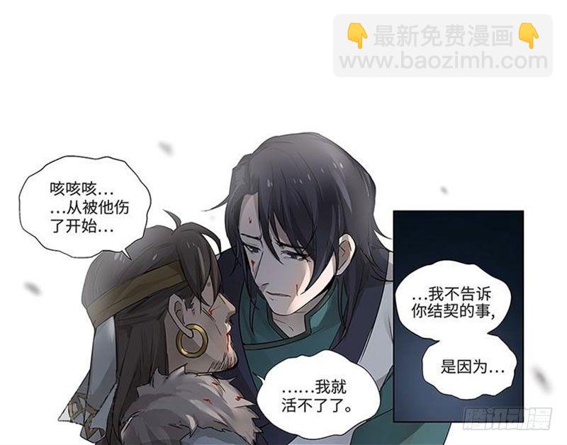 第20话 突如其来的别离(1/2)-第21话