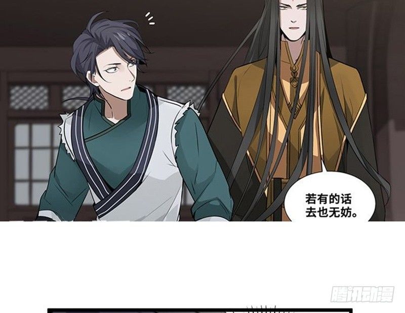 第22话 都是小豆丁(1/2)-第23话