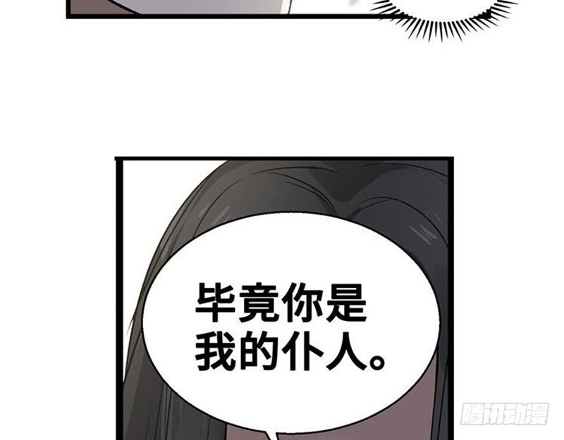 第22话 都是小豆丁(1/2)-第23话