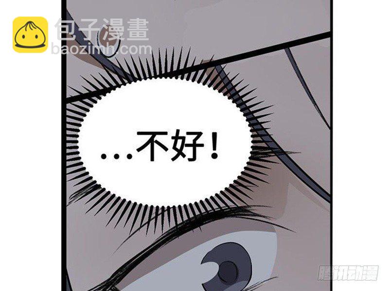 第22话 都是小豆丁(1/2)-第23话