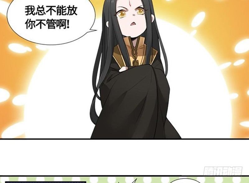 第22话 都是小豆丁(1/2)-第23话