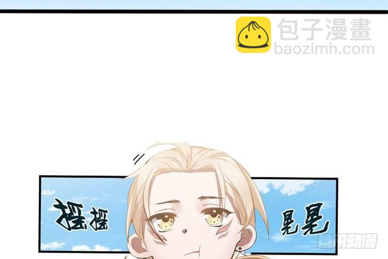 第22话 都是小豆丁(1/2)-第23话