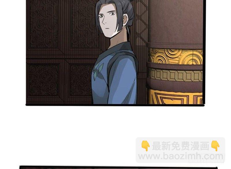 第22话 都是小豆丁(1/2)-第23话