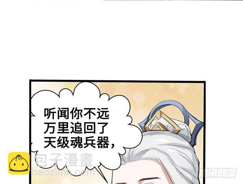 第22话 都是小豆丁(1/2)-第23话