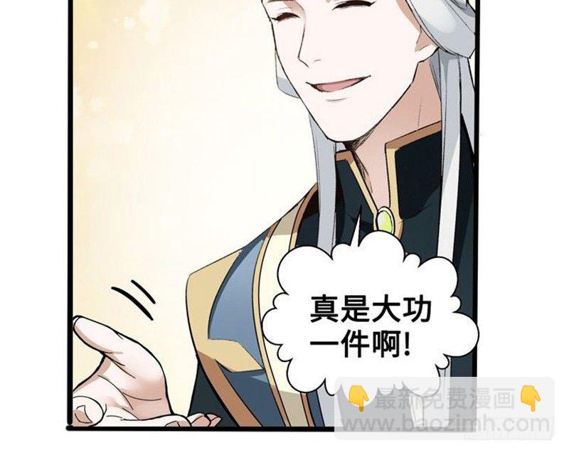 第22话 都是小豆丁(1/2)-第23话