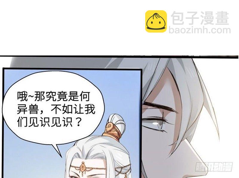 第22话 都是小豆丁(1/2)-第23话