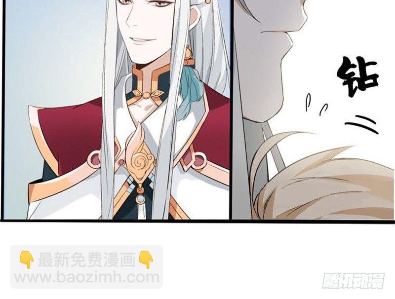 第22话 都是小豆丁(1/2)-第23话