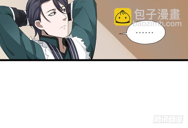 第22话 都是小豆丁(1/2)-第23话