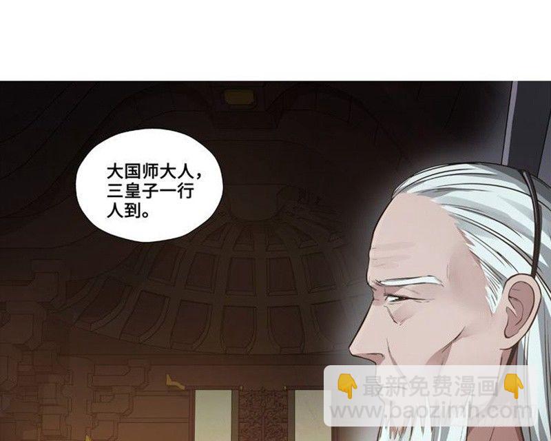 第22话 都是小豆丁(1/2)-第23话