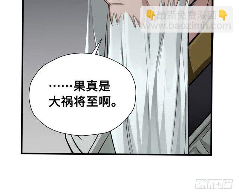 第22话 都是小豆丁(1/2)-第23话