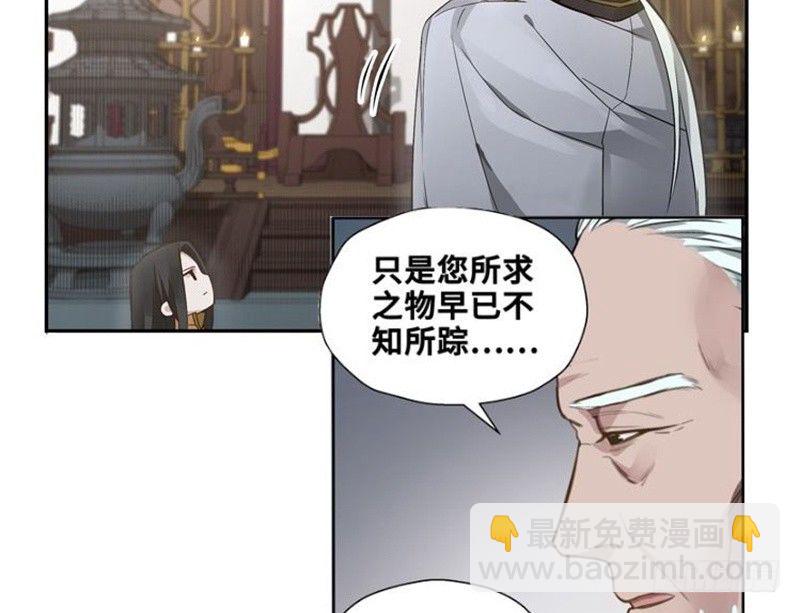 第22话 都是小豆丁(1/2)-第23话