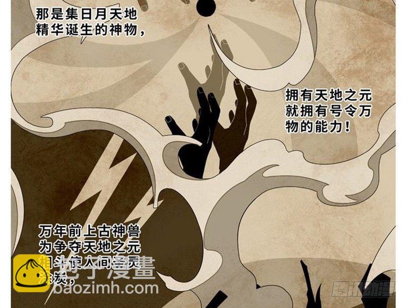 第22话 都是小豆丁(1/2)-第23话