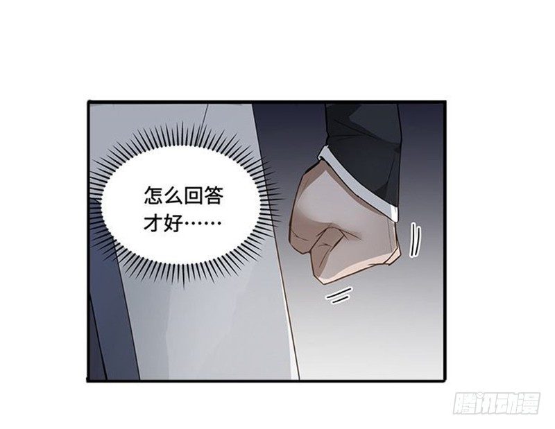 第22话 都是小豆丁(1/2)-第23话