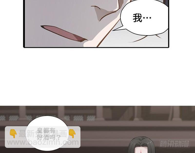 第22话 都是小豆丁(1/2)-第23话