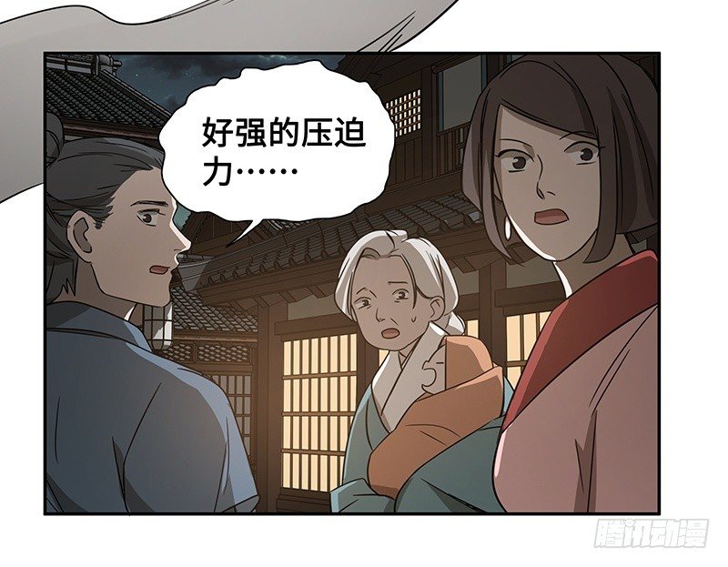 第24话 山雨欲来（中）(1/2)-第25话