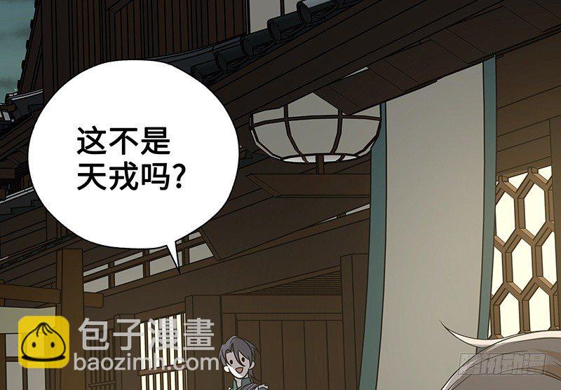 第24话 山雨欲来（中）(1/2)-第25话