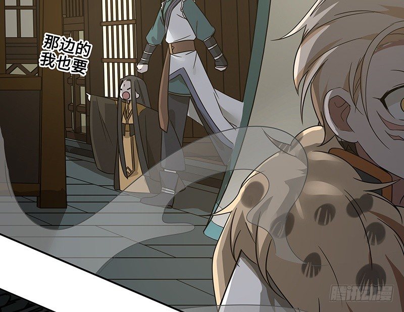 第24话 山雨欲来（中）(1/2)-第25话