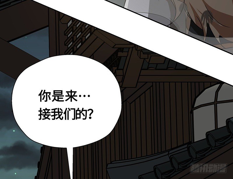 第24话 山雨欲来（中）(1/2)-第25话