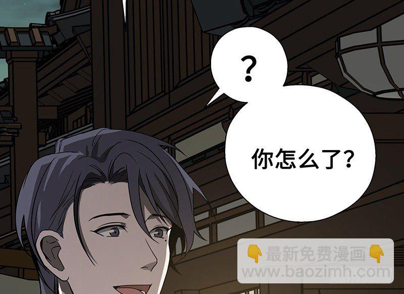 第24话 山雨欲来（中）(1/2)-第25话