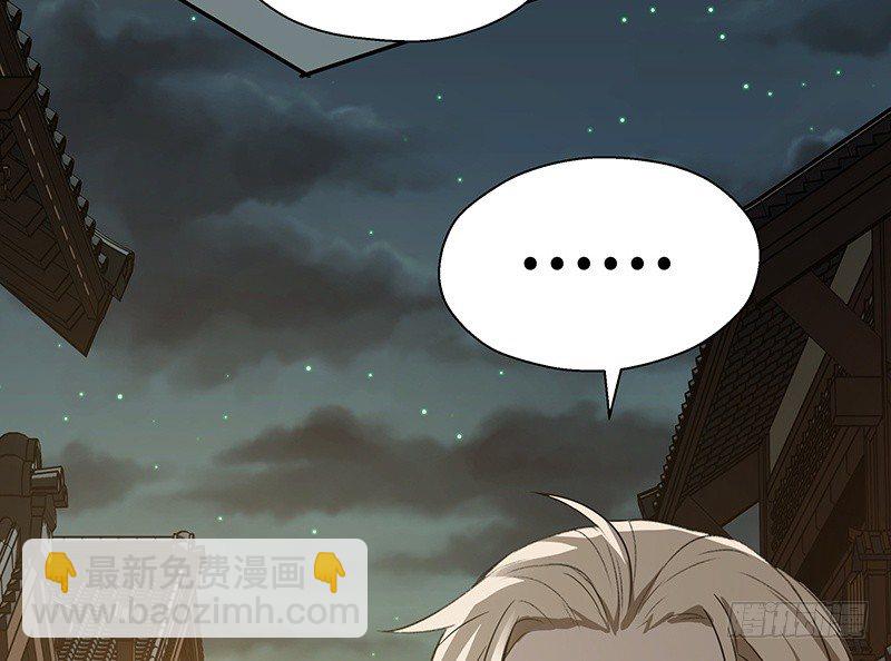 第24话 山雨欲来（中）(1/2)-第25话