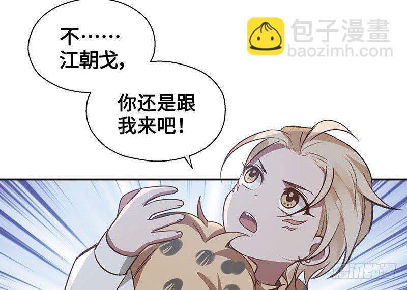 第24话 山雨欲来（中）(1/2)-第25话