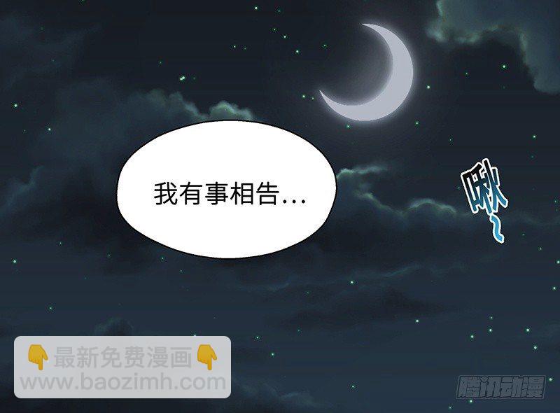 第24话 山雨欲来（中）(1/2)-第25话