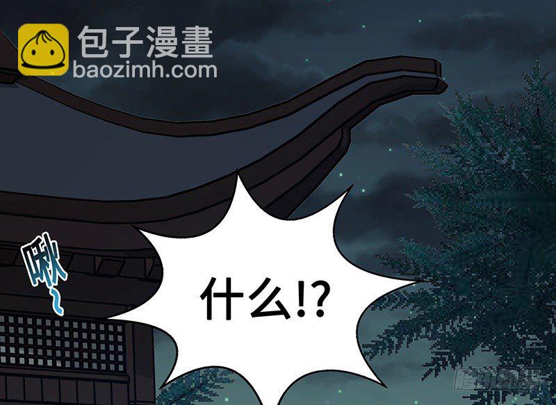 第24话 山雨欲来（中）(1/2)-第25话