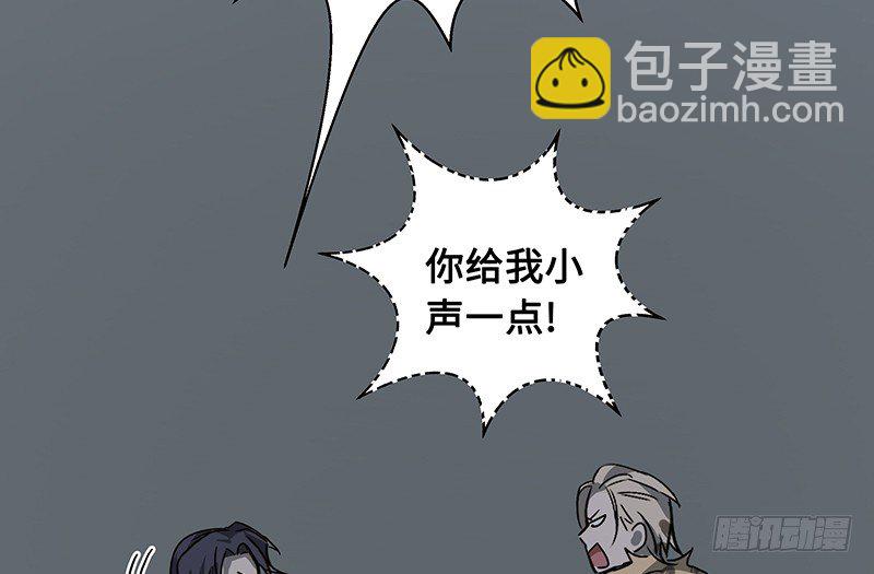 第24话 山雨欲来（中）(1/2)-第25话