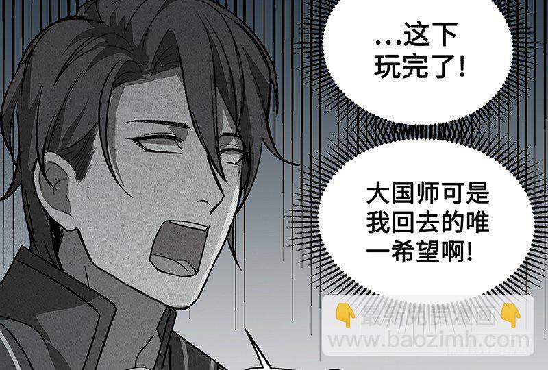 第24话 山雨欲来（中）(1/2)-第25话