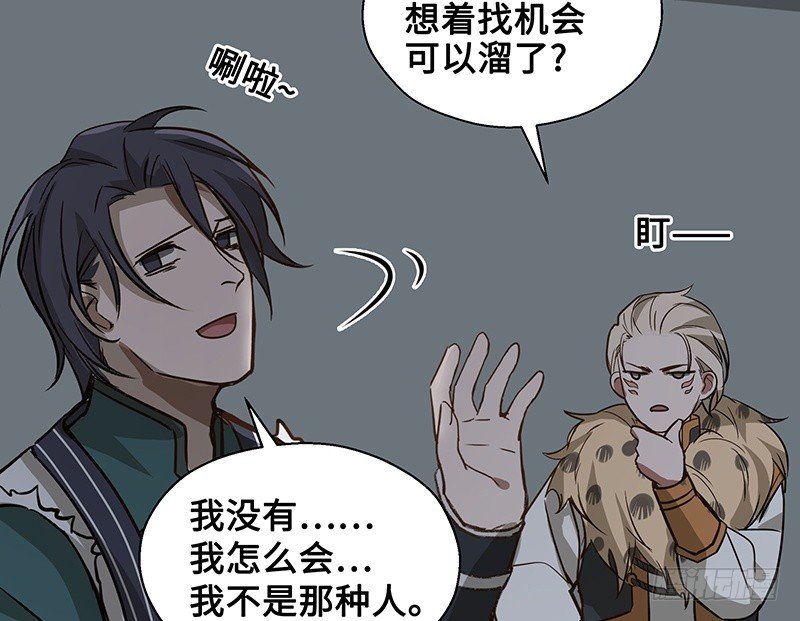 第24话 山雨欲来（中）(1/2)-第25话