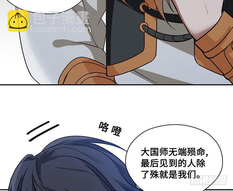 第24话 山雨欲来（中）(1/2)-第25话