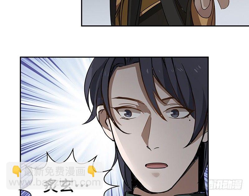 第24话 山雨欲来（中）(1/2)-第25话