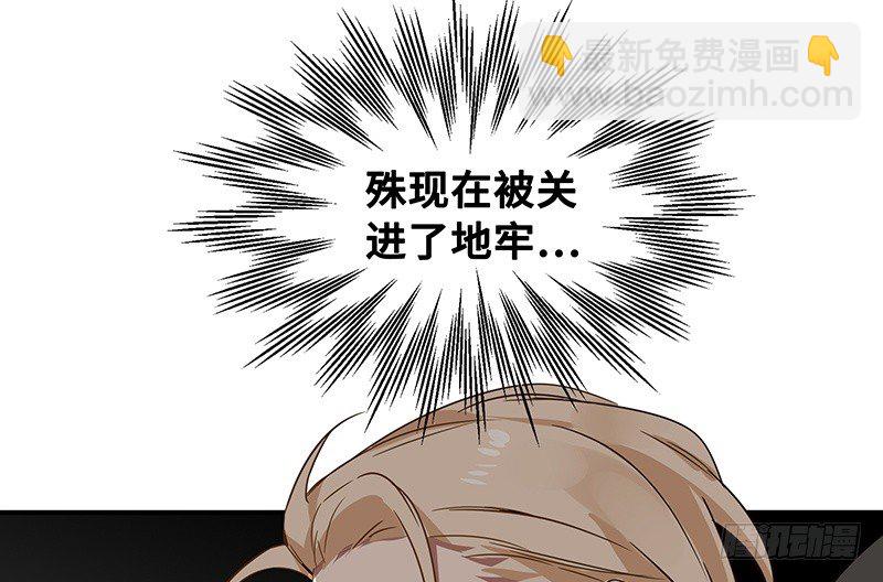 第24话 山雨欲来（中）(1/2)-第25话