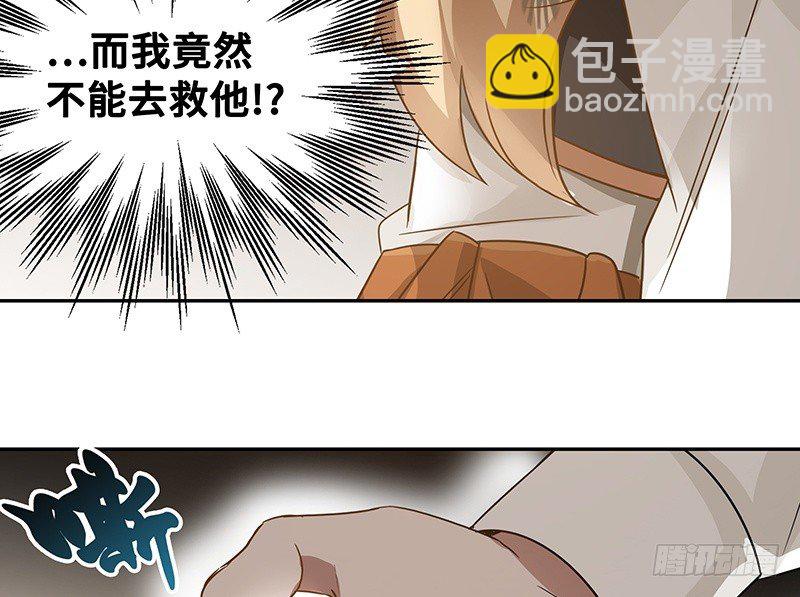 第24话 山雨欲来（中）(1/2)-第25话