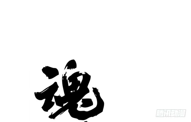 第26话 一线生机（上）-第27话