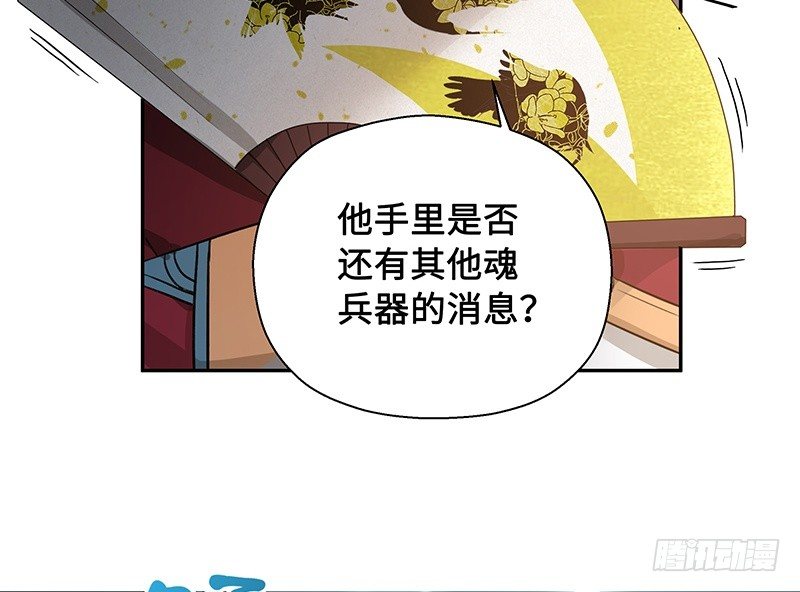 第26话 一线生机（上）-第27话