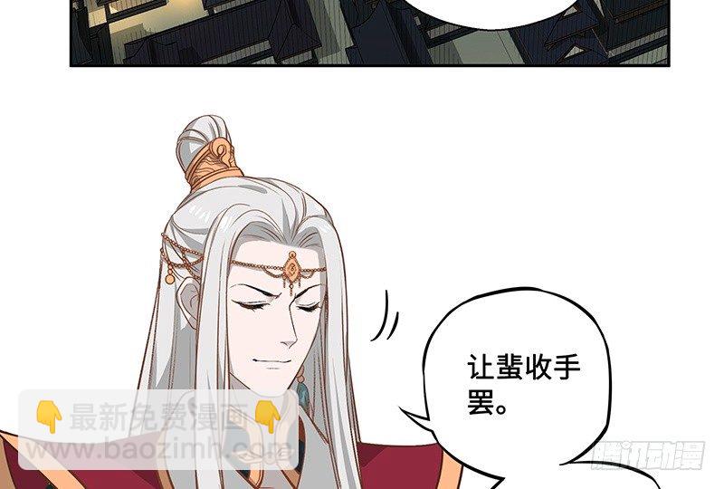 第26话 一线生机（上）-第27话