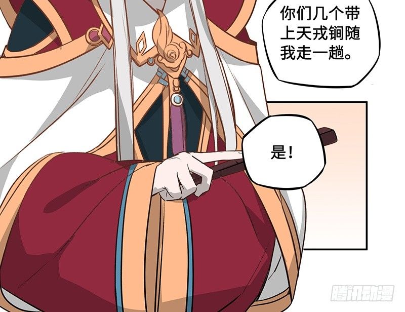 第26话 一线生机（上）-第27话